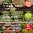 【DV 麗彤生醫】雙樂纖特濃升級x10盒共300粒(保健禮盒/蔡允潔-順暢+代謝+燃燒/酵素/綠茶素/薑)
