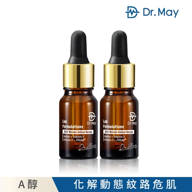 【Dr. May美博士】ACE撫紋精華10ml 二入組 買一送一(A醇撫紋抗老精華)