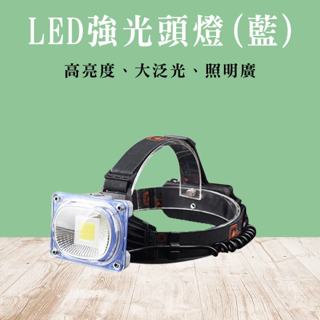 LED強光頭燈 led頭燈 釣魚頭燈 工地頭燈 手電筒頭燈 工作頭燈 登山頭燈 超亮頭燈 185-W606(頭戴式頭燈)