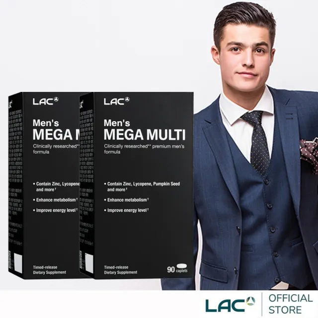 【LAC 利維喜】美佳男用綜合維他命x2入組(共180錠/鋅/魚油/精胺酸/南非醉茄)