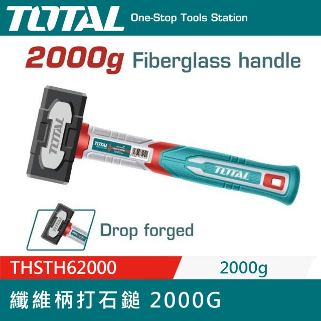 TOTAL 專業打石鎚 2000G THSTH62000(鐵鎚 鐵工鎚 木工鎚)