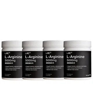 【LAC 利維喜】精胺酸粉末-柑橘口味x4罐組(5000mg/左旋精胺酸/胺基酸/保護力/體力)