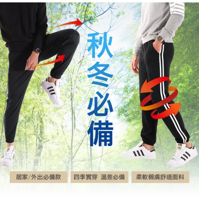 【JU SHOP】溫差必備 台灣製造!不起毛球 吸濕排汗 休閒褲 長褲(束口褲/運動褲/防曬/顯瘦/抗UV/男長褲/下著)