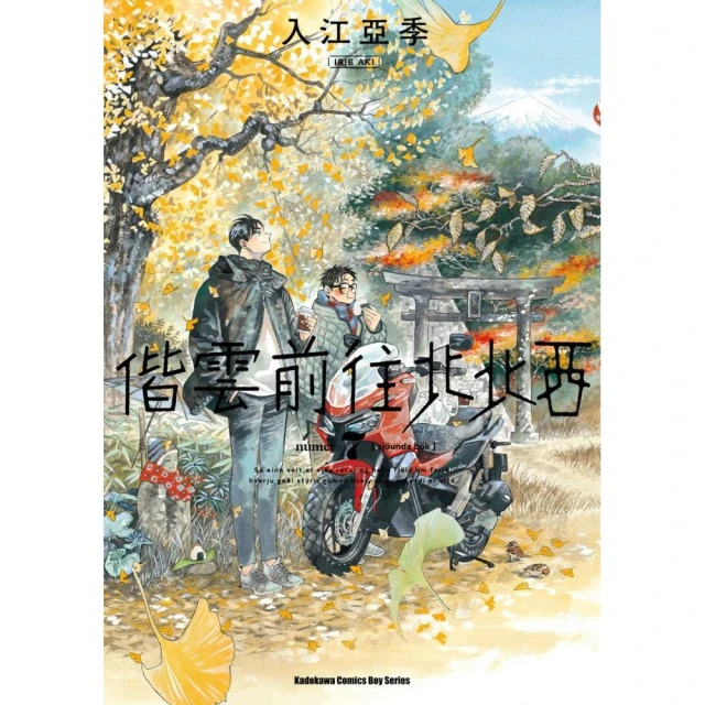 天使心完全版 1ST SEASON（24）完 推薦