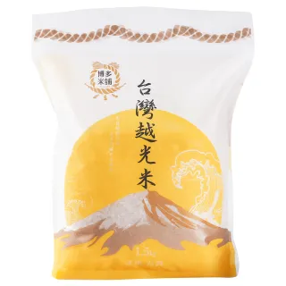 【博多米舖】台灣越光米1.5kg(日本越光米改良品種口感Q黏好吃)