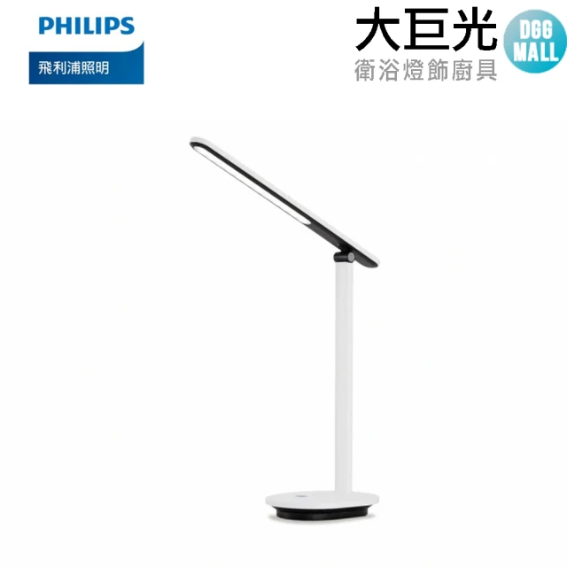 Philips 飛利浦 酷雅 LED全光譜護眼檯燈66140-皓月白(PD040)