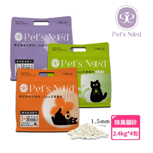 Pet’s Need 霈尼 複合式除臭1.5mm豆腐貓砂-6L×4包/箱-柿單寧/兒茶素/鼠尾草(複合式除臭、豆腐貓砂)