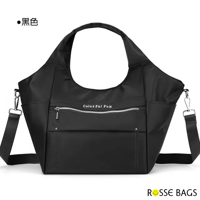 【Rosse Bags】時尚通勤防潑水大容量手提包 肩背包 斜背包(防水包 粉色 / 杏色 / 藍色 / 棕色 / 黑色)