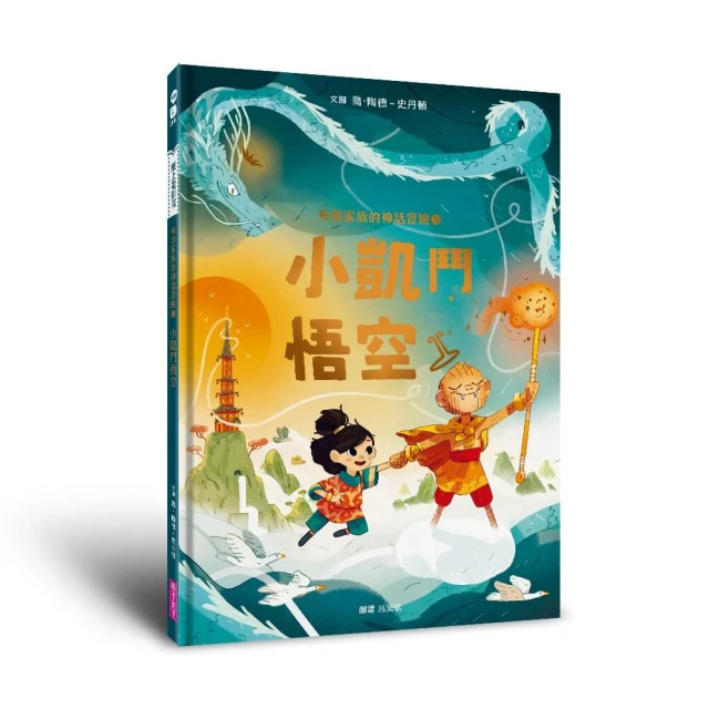 （創作30週年暢銷紀念版）阿國在蘇花公路上騎單車 推薦