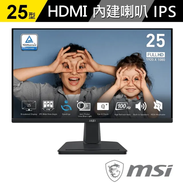 【MSI 微星】25型美型螢幕組★i7 16核迷你電腦(PRO DP21 13M-845TW/i7-13700/16GB/1TB SSD/W11P)