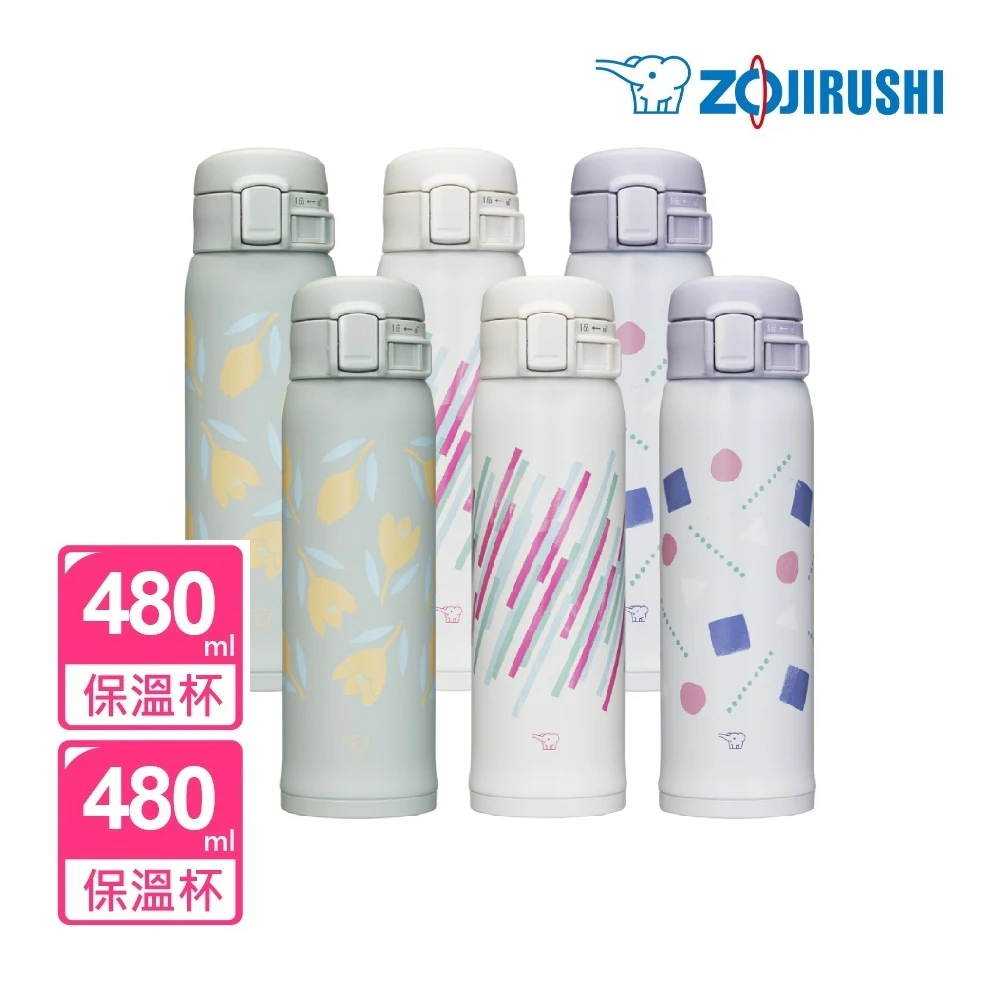 象印保溫杯sm-sk48emb【ZOJIRUSHI 象印 買1送1】印花不鏽鋼保溫杯480ml+480ml(SM-SK48EMB+SM-SK48EMB