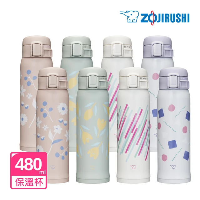 ZOJIRUSHI 象印 買1送1 印花不鏽鋼保溫杯480ml+480ml(SM-SK48EMB+SM-SK48EMB