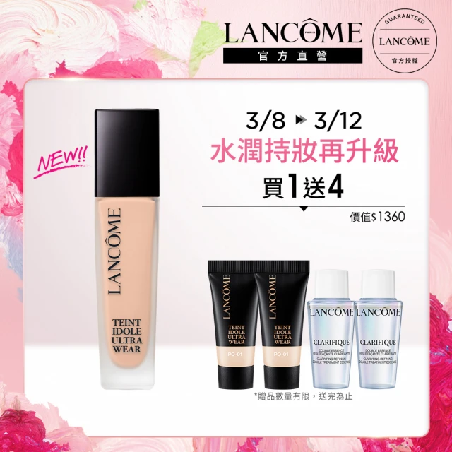 蘭蔻 官方直營 零粉感超持久粉底SPF48/PA++ 30ml(LANCOME/零粉感/粉底/新升級)