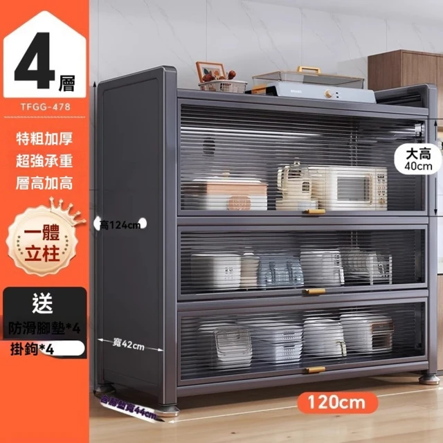 歐德沐 嵌入式壁龕120*28*13cm 瀝水設計 防腐防鏽