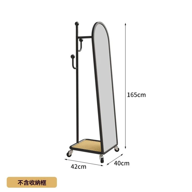 樂多家居 實木穿衣鏡 旋轉全身鏡帶收納櫃掛衣架一體(豪華款+