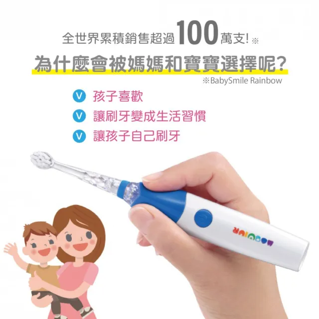 【日本BabySmile】充電款 S-205 炫彩音樂兒童電動牙刷 粉(不傷牙齦 讓孩子更愛刷牙)