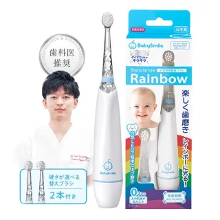 【日本BabySmile】炫彩變色 S-204 兒童電動牙刷 藍(附軟毛刷頭 不傷乳牙)