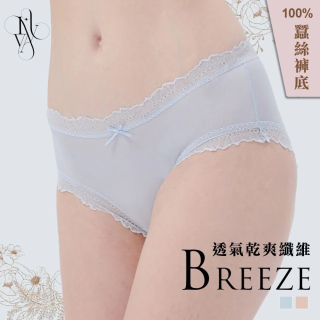 棉花共和國 LILYVA 3件組 Breeze 中腰包臀三角褲B007(蠶絲褲底 女內褲 彈力佳 透氣效果好)