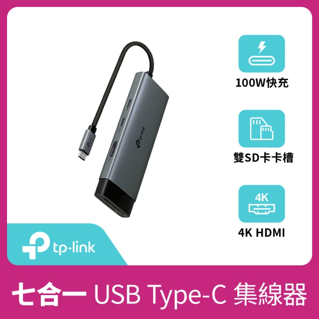 type-c集線器