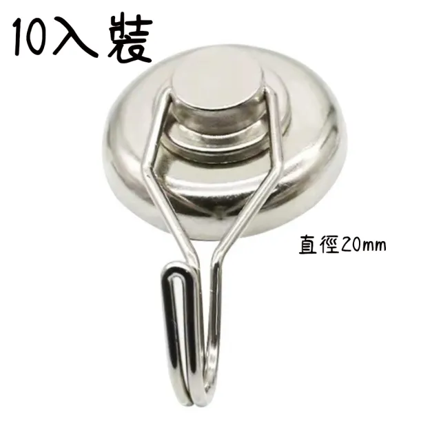 360度旋轉強力釹鐵硼磁鐵 直徑20mm-超值10入組