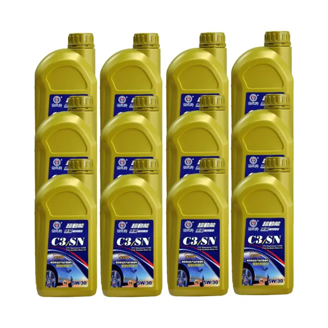 【CPC國光牌】超動能C3/SN全合成休旅車用機油5W/30  1L*12入/箱(適用雙B車輛 符合歐美雙規)