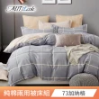 【MIT iLook】台灣製 100%純棉兩用被床包枕套組(雙人)