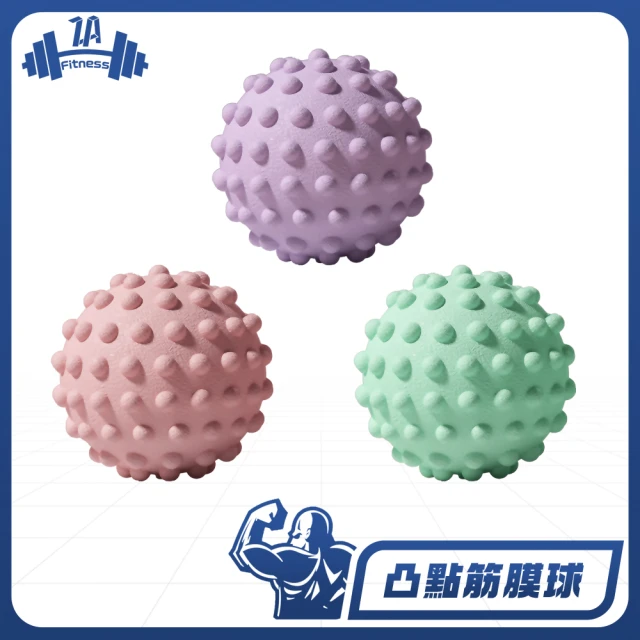 筋膜按摩球