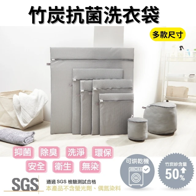 包邊超厚洗衣袋 8件組(讓你的衣服洗得更乾淨)優惠推薦