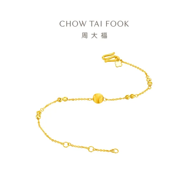 【周大福】貓眼珠 滿天星黃金手鍊_計價黃金(鍊長15cm)