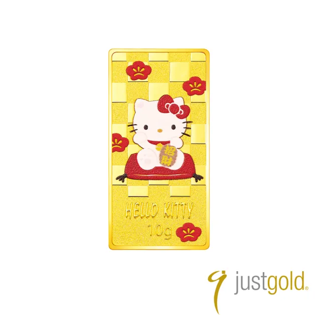 【Just Gold 鎮金店】Hello Kitty 招財必勝 黃金金條10g