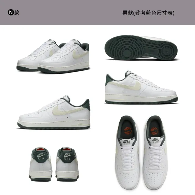 【NIKE 耐吉】運動鞋 休閒鞋 AIR FORCE 1 07 男鞋 女鞋 白藍綠粉 AF1 多款(HF1939-100&)