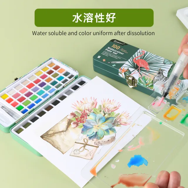 【AFAMIC 艾法】創意無限專業級高顯色72色水彩顏料塊繪畫大全套組(水彩筆 調色盤 自來水筆 水彩紙)
