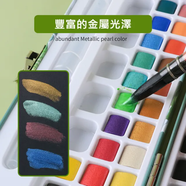 【AFAMIC 艾法原廠正貨】創意無限專業級高顯色168色水彩顏料塊繪畫大全套組(水彩筆 調色盤 水彩紙)