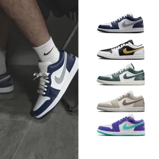 【NIKE 耐吉】運動鞋 休閒鞋 喬丹 AIR JORDAN 1 LOW SE 男鞋 黑白藍綠紫卡其 低筒 多款(553558-141&)