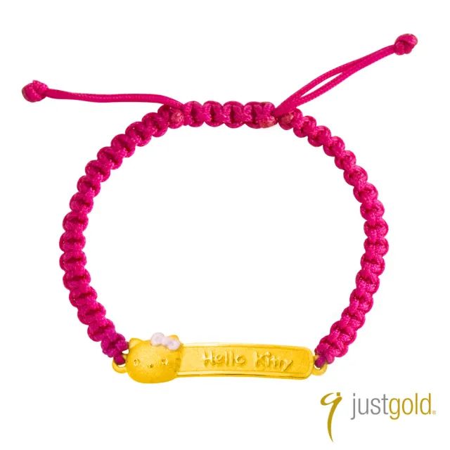 【Just Gold 鎮金店】Hello Kitty 粉紅風潮PinkHolic-粉紅金牌 黃金手繩
