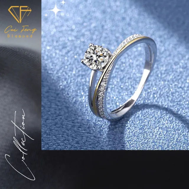 【CF Diamond】戒指 莫桑鑽《三生三世》(50分 七夕情人節 女戒 鑽戒 生日禮物 求婚)