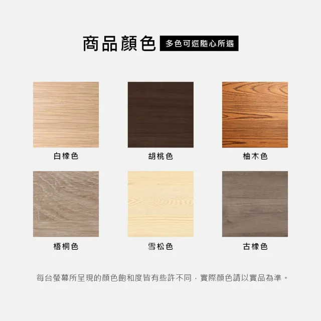 【obis】Pakhuis 帕奎伊斯3P雙插座雙人5尺床頭片(標準雙人)