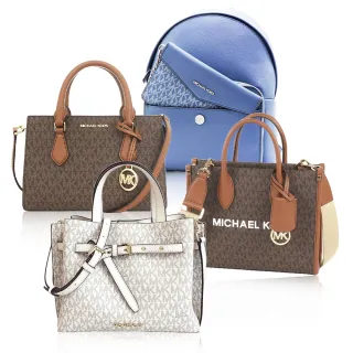 【Michael Kors】& Marc Jacobs 經典LOGO緹花/素面手提包/斜背包/電腦包/後背包/托特包(多款可選)