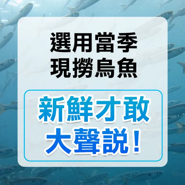 【吉好味】6兩*1片 揚信全國唯一連七年冠軍手工野生烏魚子(春節禮盒 送禮)