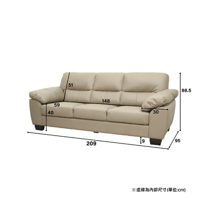 【NITORI 宜得利家居】◎半皮3人用沙發 CAPUCCINO(半皮 沙發) 