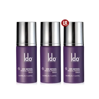 【Ido 船井醫朵】小仙紫★買2送1★HPR新生煥顏A醇精華30ml(溫和煥膚/毛孔護理專家)