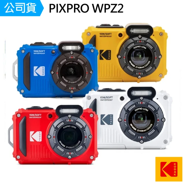 Kodak 柯達 PIXPRO WPZ2 RUGGED CAMERA 防水數位相機 15米防水相機 WIFI傳輸(公司貨)