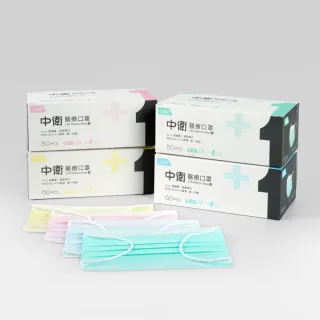 【CSD 中衛】第一級醫療口罩-藍色/綠色/粉色 3盒入(50片/盒)