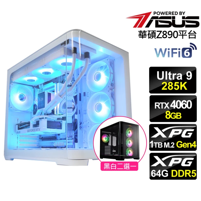 NVIDIA Ultra 9廿四核T400{邢天}電競機(U