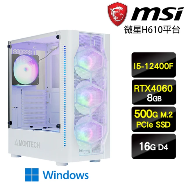 NVIDIA Ultra 9廿四核T400{邢天}電競機(U