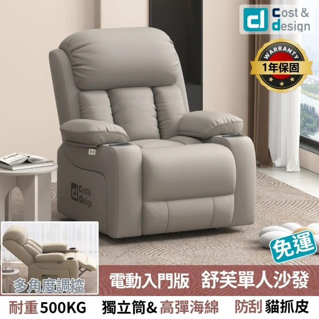 NITORI 宜得利家居 布質收納式腳凳 BS N-POC