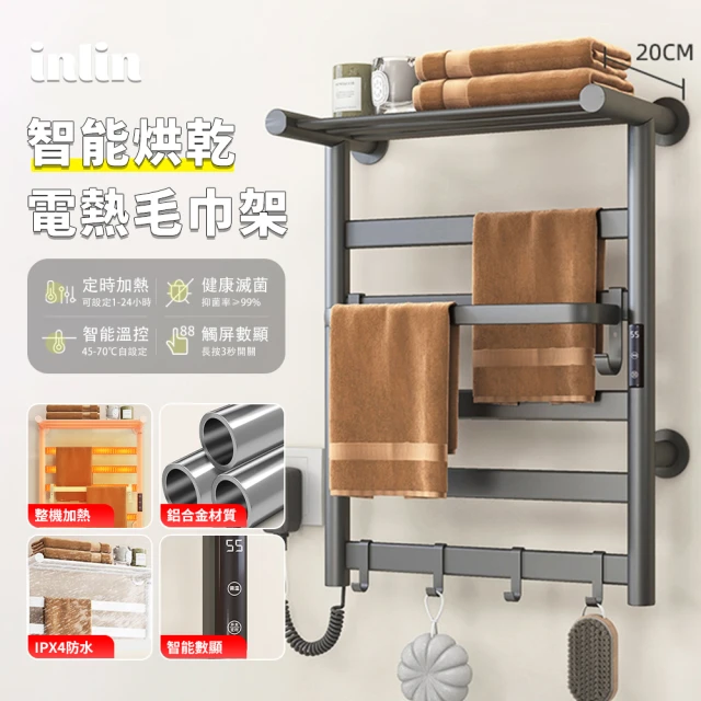 CS22 現代輕奢免打孔壁掛式牆上置物架-50cm(免打孔安