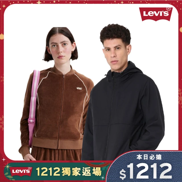 LEVIS 獨家價 牛仔外套 男生外套 女生外套 保暖外套 風衣外套 男女保暖外套