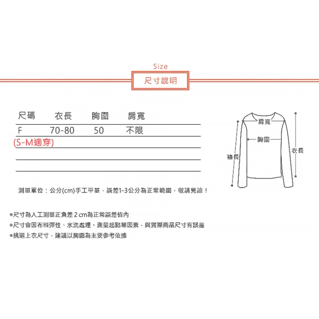 【ACheter】羊絨感披肩v領寬鬆氣質時尚薄款針織開衫披風斗篷外套#113901(5色)