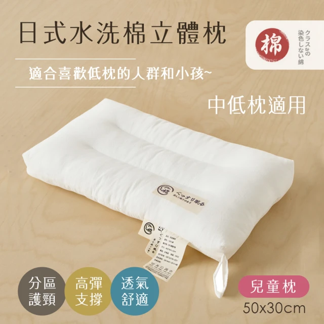 Ez.SLEEP 舒眠博士 茶顏悅色枕優惠推薦